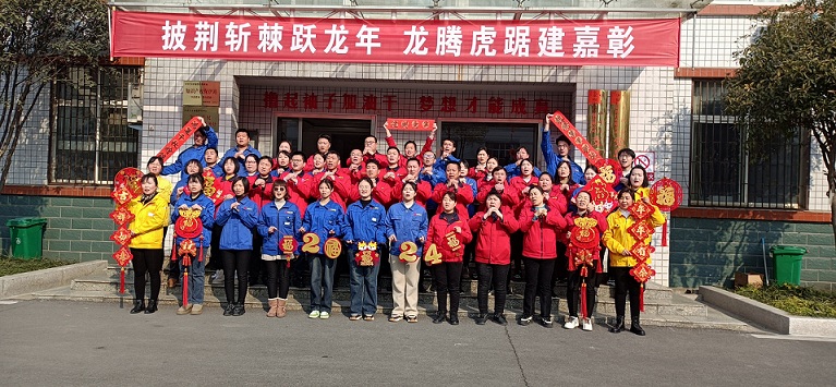 2024年華改冒拢科技新年賀詞均壳！