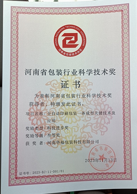 微信圖片_20240313102333.jpg
